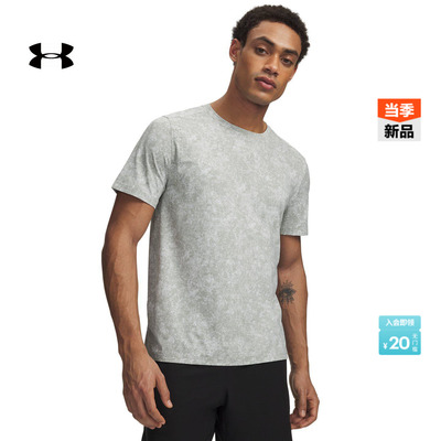 安德玛官方UA春夏Velociti Pro男子印花训练运动短袖T恤6009507