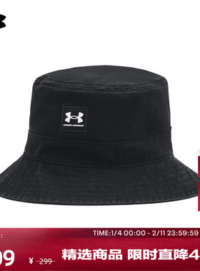 安德玛官方UA  Branded男子训练运动渔夫帽1376704
