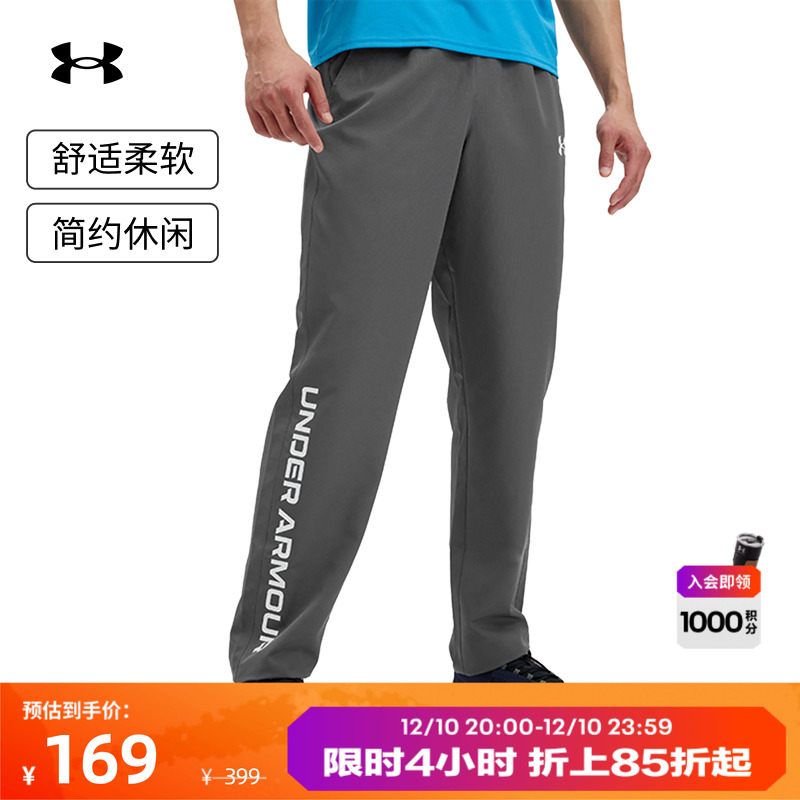 安德玛官方男子直筒长裤