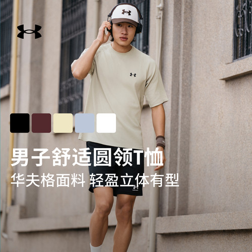 轻盈舒适,立体有型,圆领设计,精致时尚