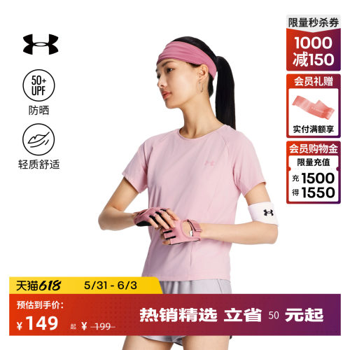 轻质舒适,稳固贴合,低调时尚,畅动自如