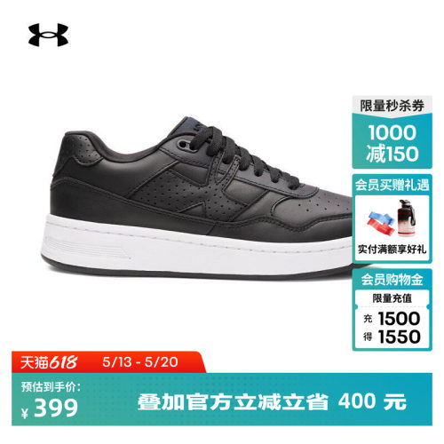 轻盈缓冲,柔软舒适,稳固支撑,稳健抓地