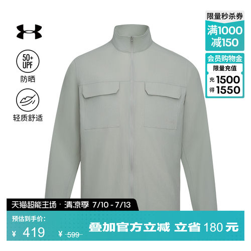 轻质舒适,透气网眼,方便混搭,畅动自如
