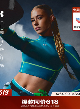 安德玛官方UA春夏HeatGear® Elite女子训练运动长袖T恤6014711