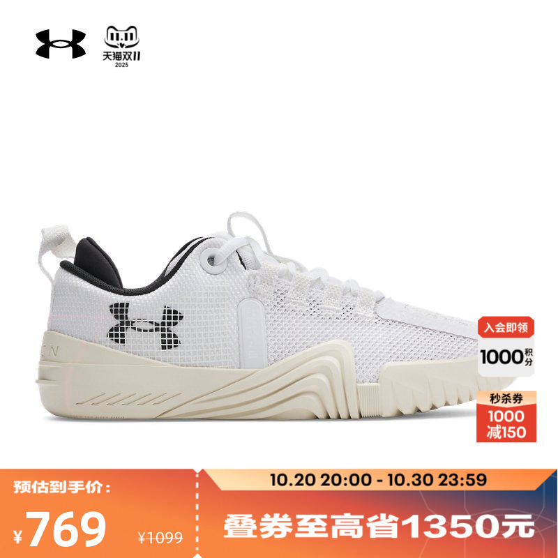 强韧耐用,舒适凉爽,稳固支撑,灵活流畅