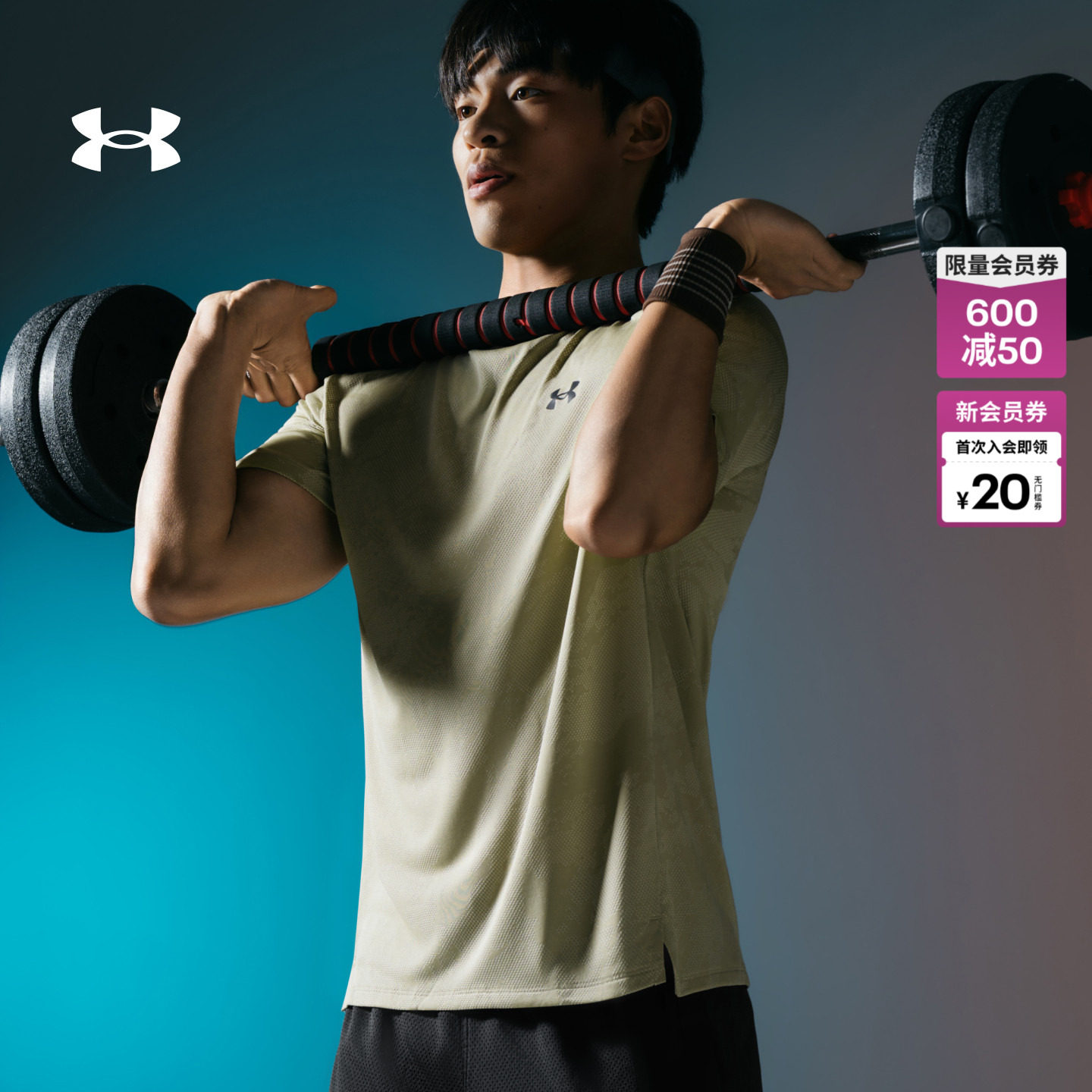 安德玛官方UA春夏Tech男子宽松训练运动短袖T恤