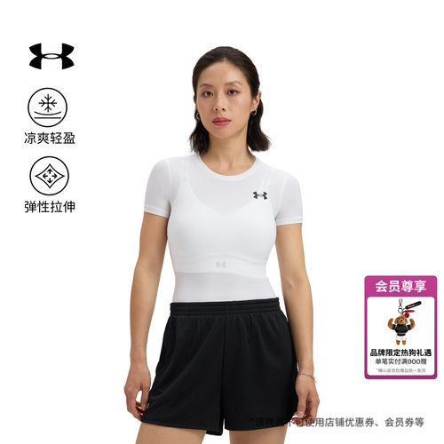 轻盈舒适,紧身设计,弹力贴合,畅动自如