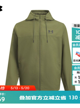 安德玛官方UA春夏Rival男子梭织运动休闲夹克外套1390149