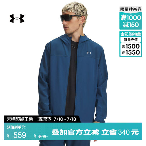 轻质舒适,透气舒爽,弹力贴合,昏暗可见