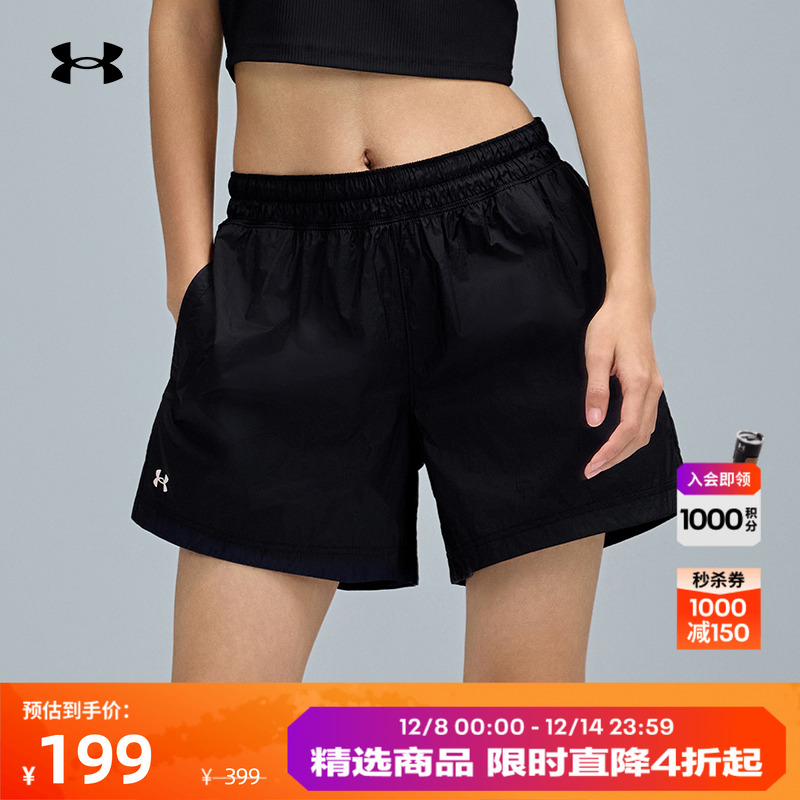 安德玛官方女子透气短裤
