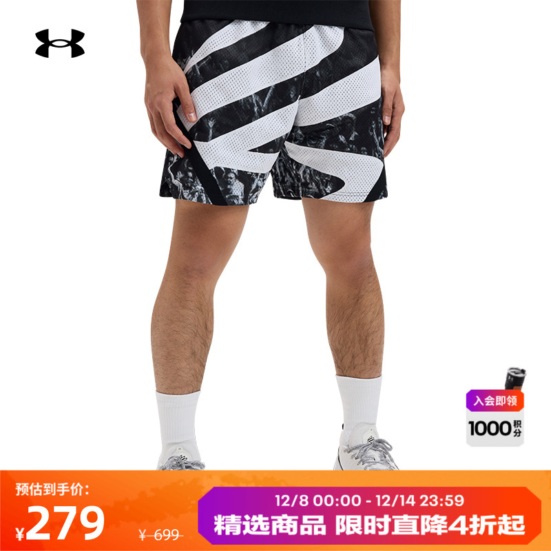 安德玛官方男子针织短裤
