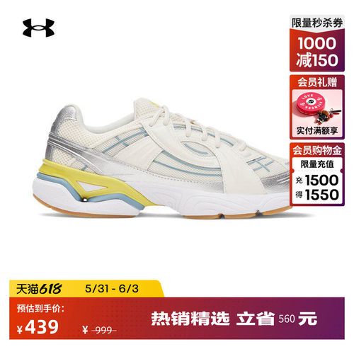 轻质复古,支撑双足,稳健抓地,畅动自如