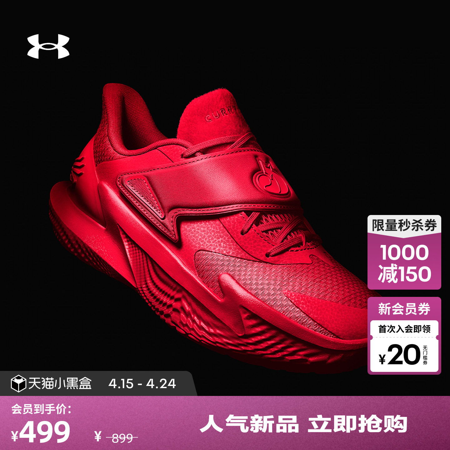 安德玛官方【朱正同款】UA D. FOX 2男子缓震运动篮球鞋6000777