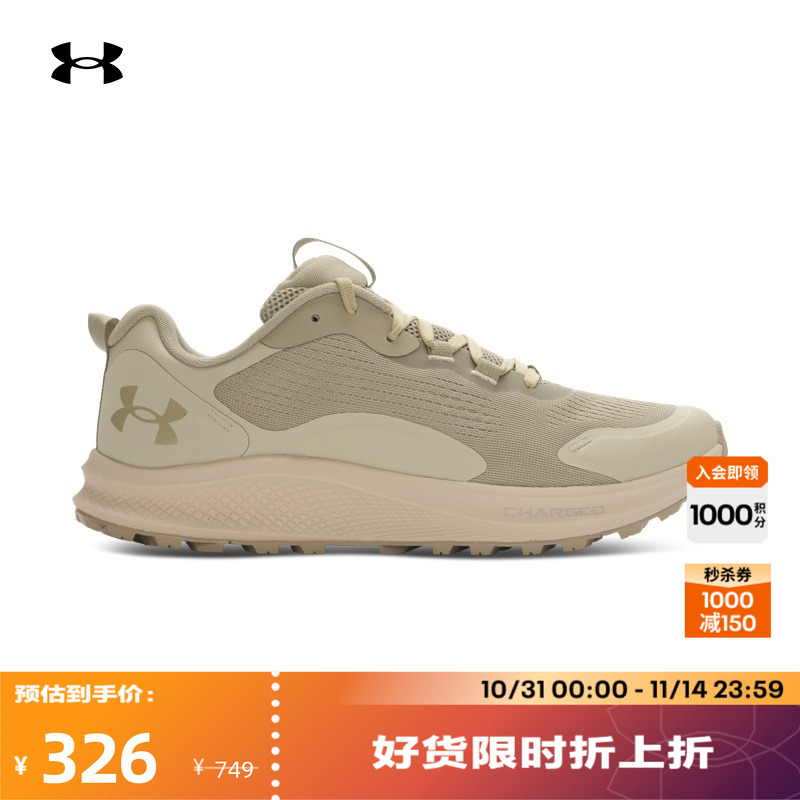 剪裁时尚,舒适干爽,柔软贴合,轻质灵活