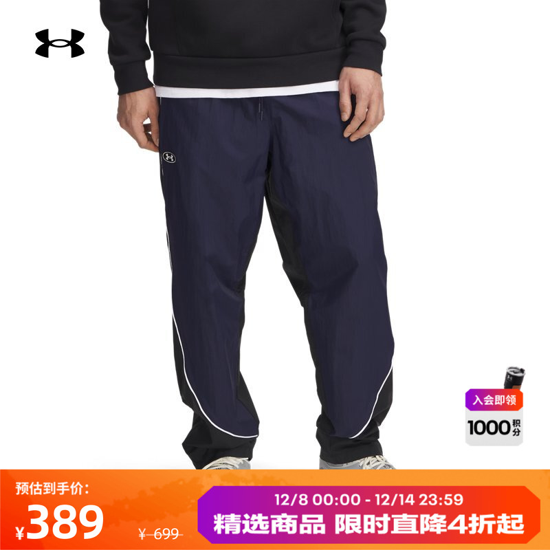 安德玛官方男子轻质长裤