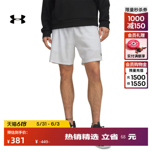 轻质梭织,稳固贴合,自主调节,方便收纳