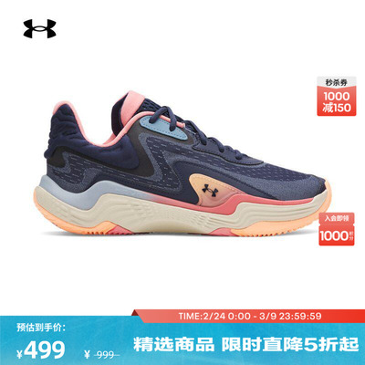 安德玛官方UA春夏Spawn 7男子缓震运动篮球鞋3028461