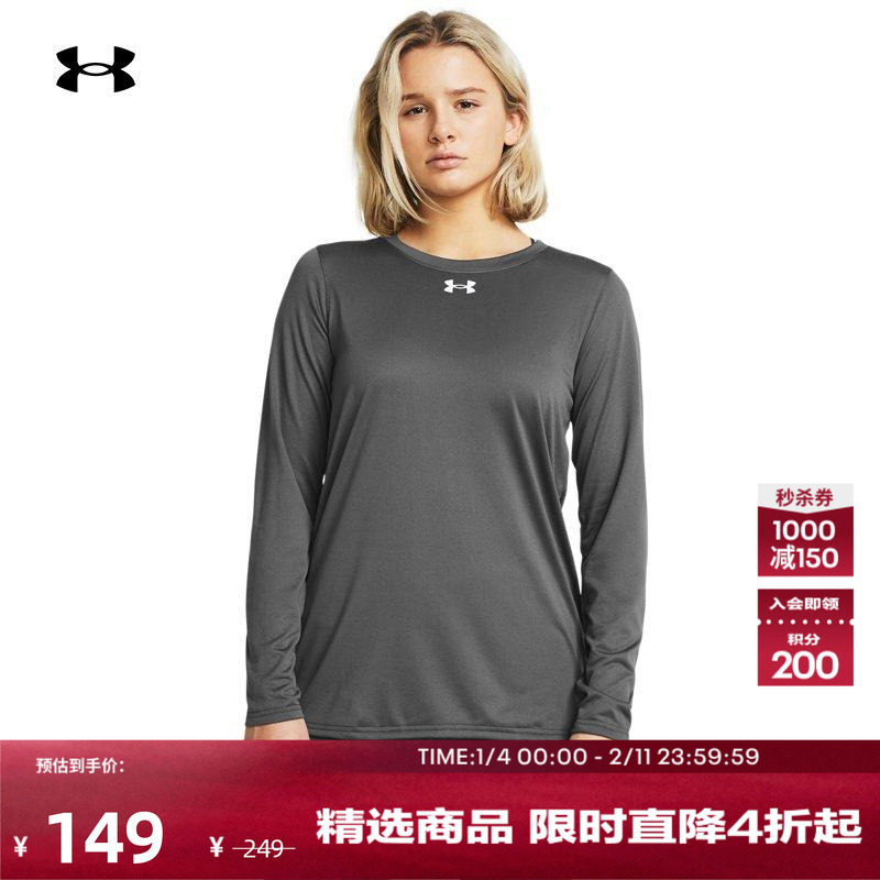 安德玛官方UA秋冬Tech Team女子宽松训练运动长袖T恤1376852,运动服/休闲服装,运动T恤,淘宝优惠券,粉丝福利购,淘宝优惠卷