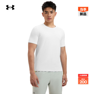 Chill男子跑步运动短袖 安德玛官方 Iso T恤1389802 爆冷系列