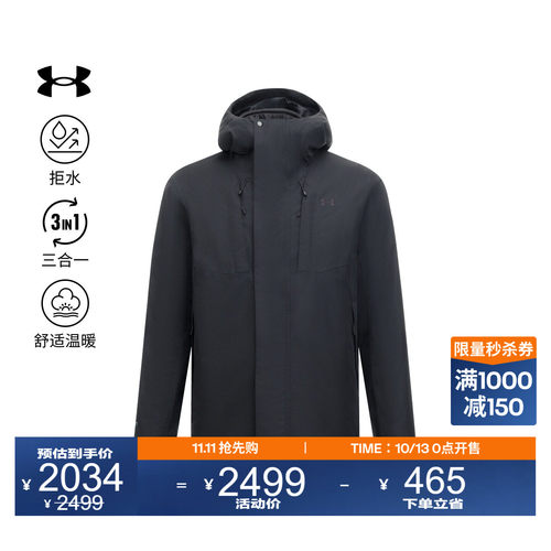 舒适温暖,干爽结实,穿脱方便,防寒保暖