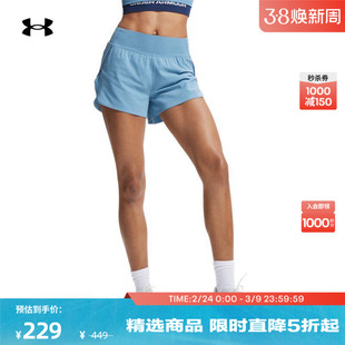 安德玛官方UA Flex女子二合一梭织训练健身运动短裤1376936