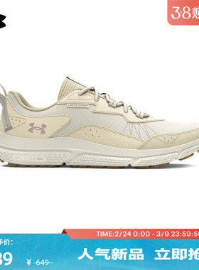 安德玛官方UA春夏Charged Verssert 2男子轻质运动跑步鞋3027178