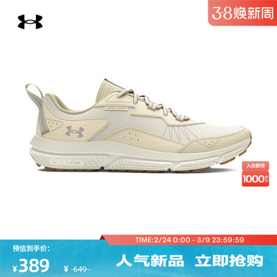 安德玛官方UA春夏Charged Verssert 2男子轻质运动跑步鞋3027178