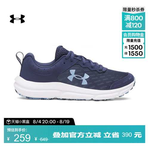 轻盈灵活,柔软舒适,坚硬耐用,灵活缓冲