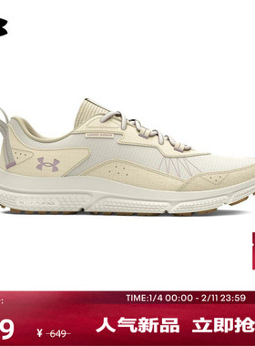 安德玛官方UA春夏Charged Verssert 2男子轻质运动跑步鞋3027178