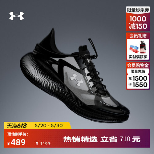 轻质透气,紧固贴合,舒适支撑,抓地力强