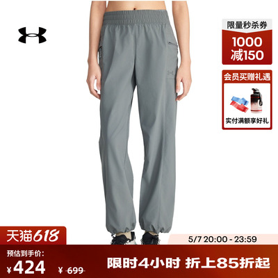 安德玛官方UA春夏Explor Hike Tech女子利落户外运动长裤6009567
