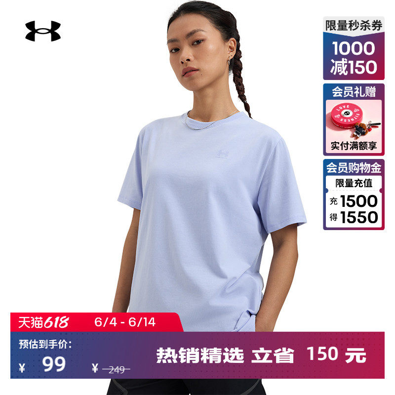 安德玛官方UA春夏BF女子简约运动休闲短袖T恤1387318