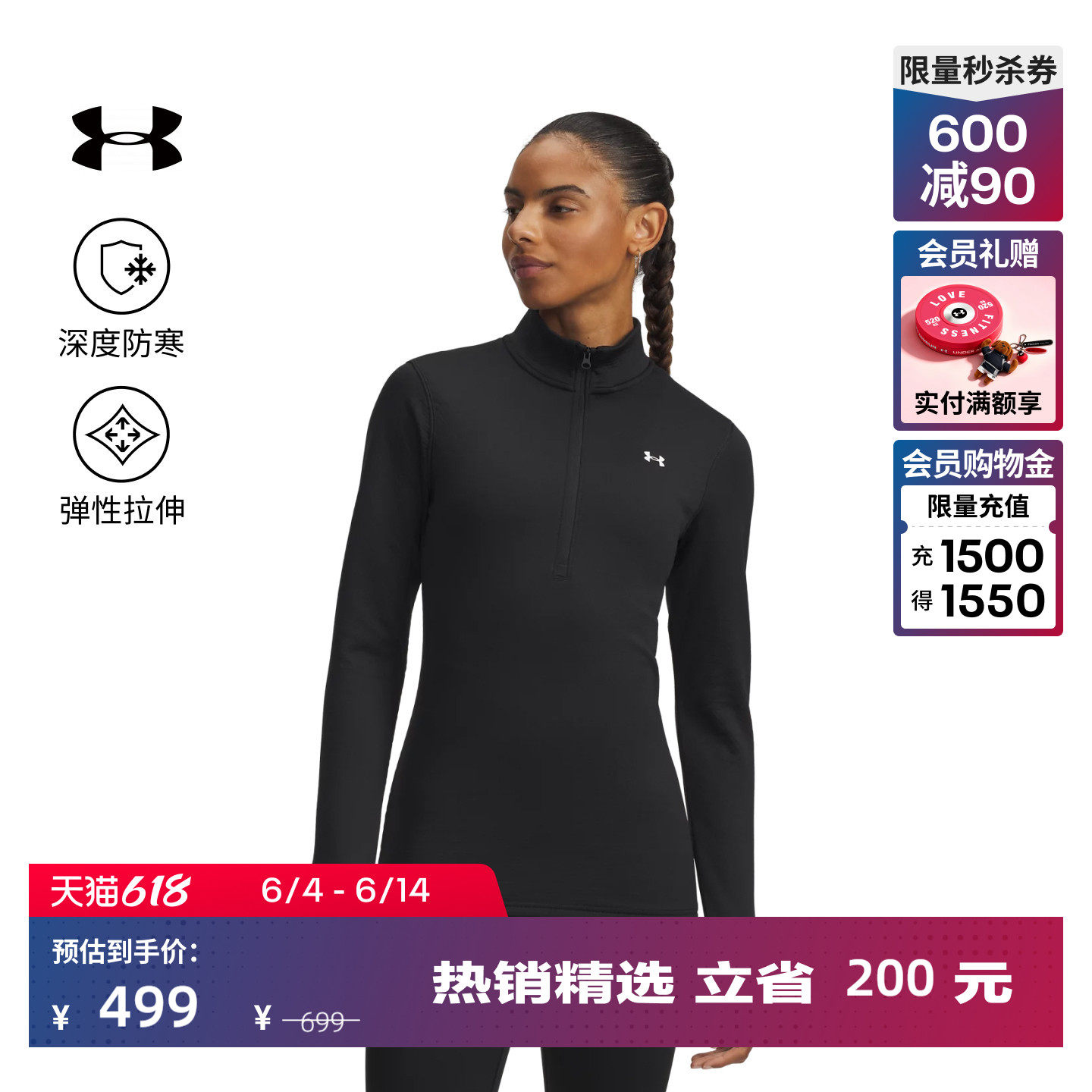 安德玛官方【Coldgear打底系列】UA Base 4.0女运动紧身衣6004064