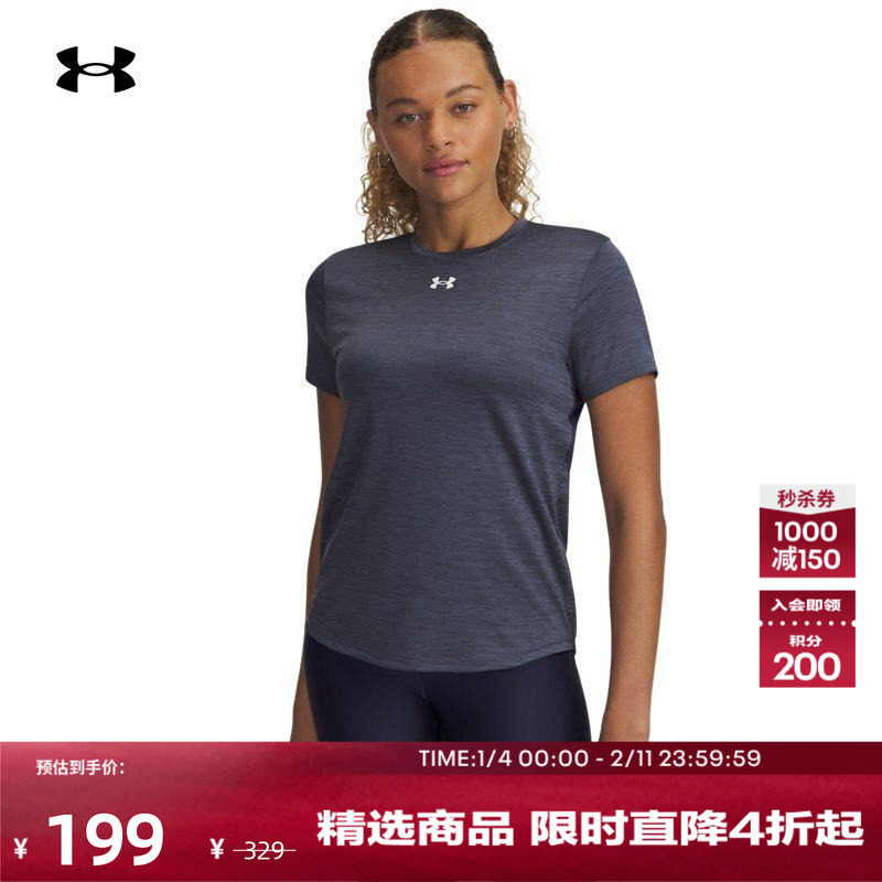 安德玛官方UA秋冬Tech Vent Team女子轻质训练健身短袖T恤6005503,运动服/休闲服装,运动T恤,淘宝优惠券,粉丝福利购,淘宝优惠卷