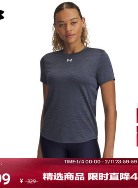 安德玛官方UA秋冬Tech Vent Team女子轻质训练健身短袖T恤6005503