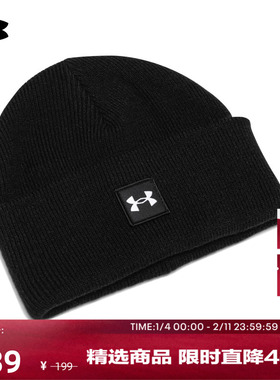 安德玛官方UA Halftime男子训练运动短圆帽1379990