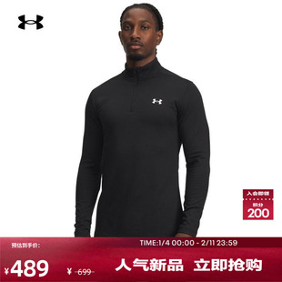 安德玛官方【Coldgear打底系列】UA Base 4.0男运动紧身衣6005299