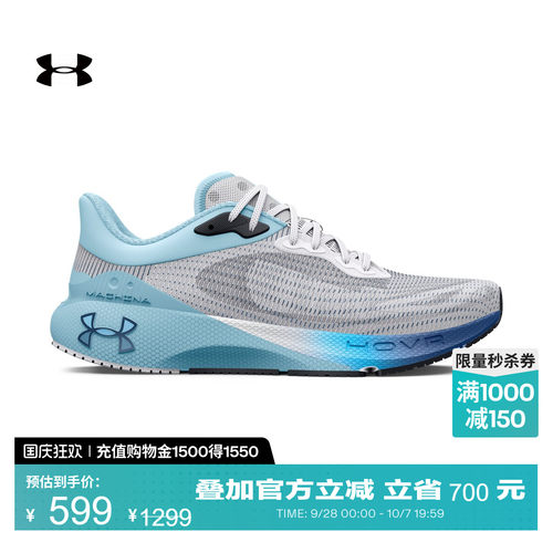 开放网眼,模压鞋垫,灵敏缓震,轻量回弹