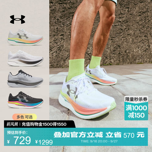 舒适针织,稳固贴合,时尚印花,稳健抓地