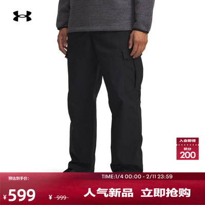 安德玛官方UA秋冬Expanse Utility男子梭织户外运动工装裤6000883