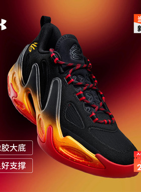 安德玛官方UA春夏库里CURRY 13 AP男女情侣缓震运动篮球鞋6015002