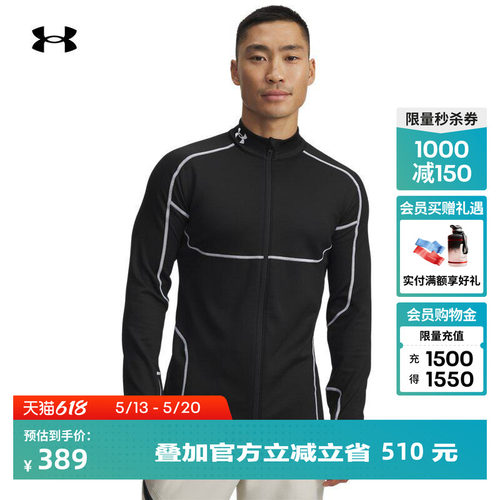温暖舒适,贴合身体,刺绣细节,凸显质感