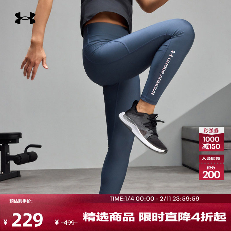 安德玛官方UA春夏Tech&trade;女子弹力训练瑜伽运动紧身裤6001621
