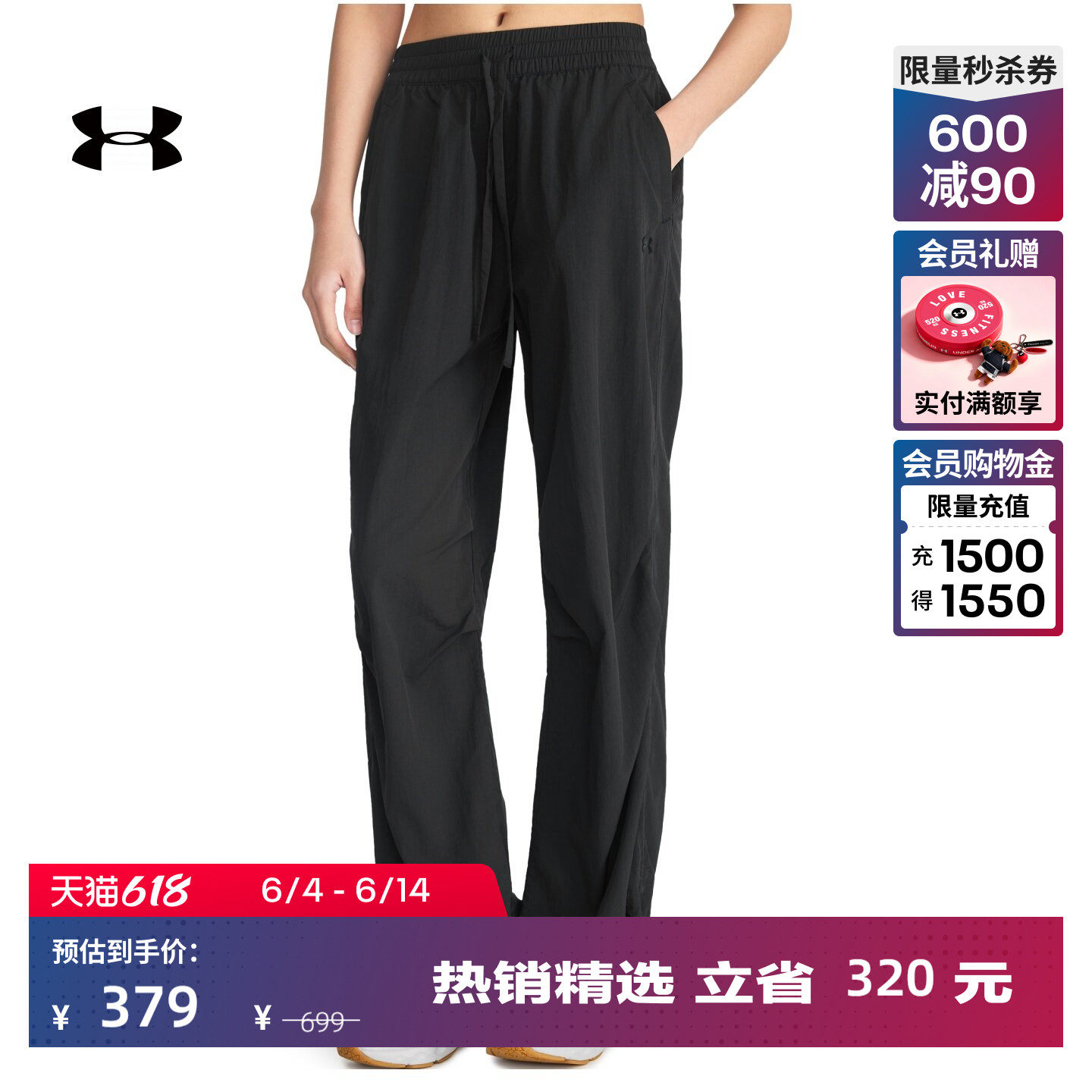 安德玛官方UA春夏EF女子梭织运动休闲长裤6014380