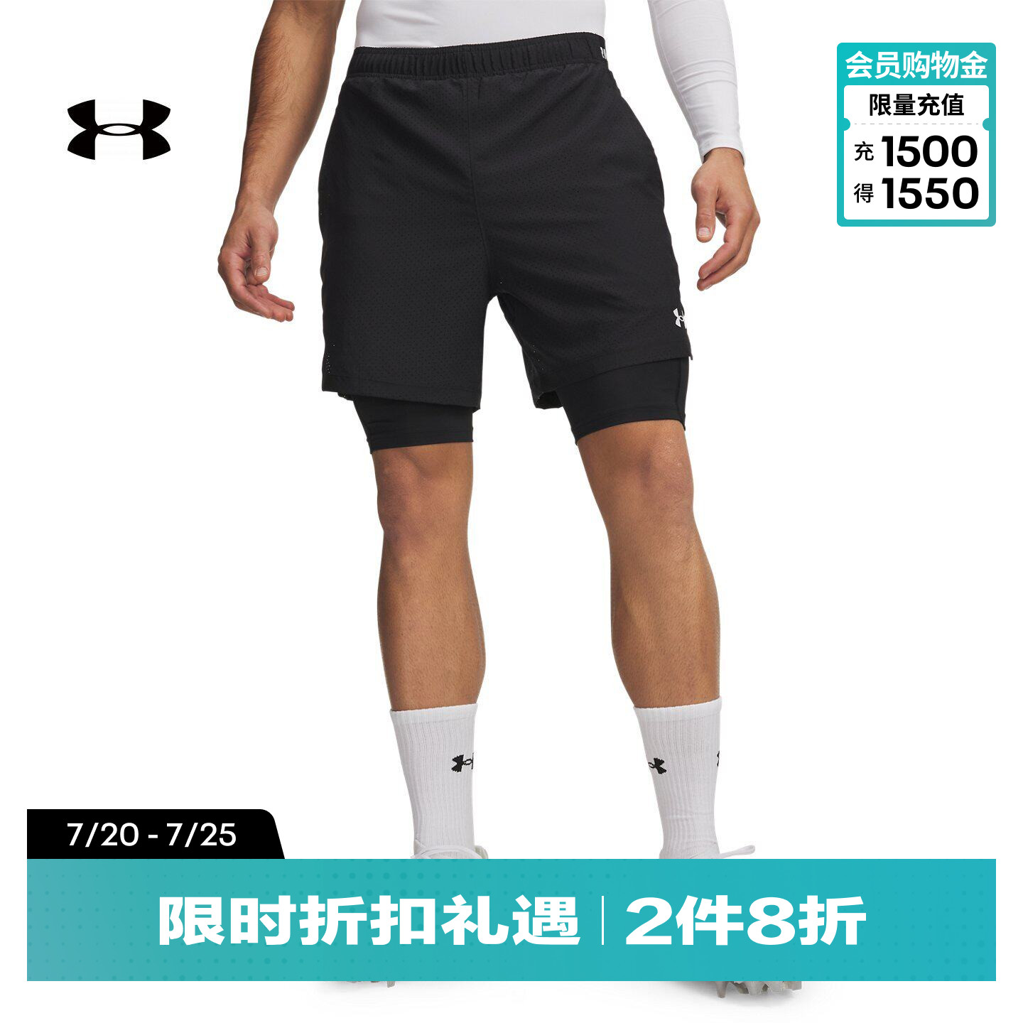 安德玛官方UA春夏Vanish 2.0男子梭织训练运动二合一短裤6013950