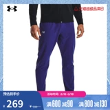 И официальный официальный мужской спорт, удобные брюки.