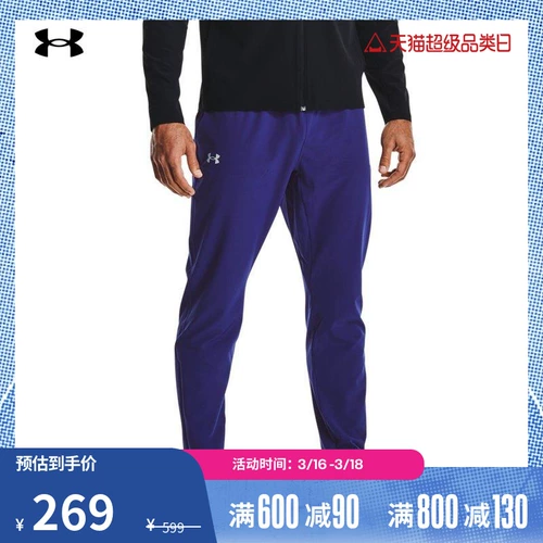 И официальный официальный мужской спорт, удобные брюки.