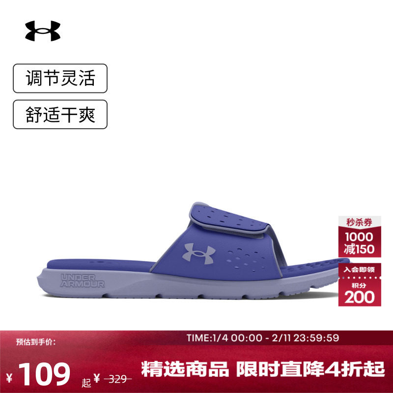 安德玛官方UA Ignite 7女子运动轻便休闲拖鞋3026027,运动鞋new,运动拖鞋,淘宝优惠券,粉丝福利购,淘宝优惠卷