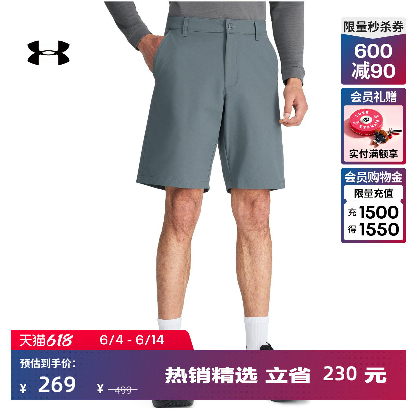 安德玛官方UA Tech男子高尔夫运动短裤1350071