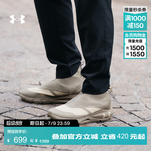 安德玛官方男子休闲鞋